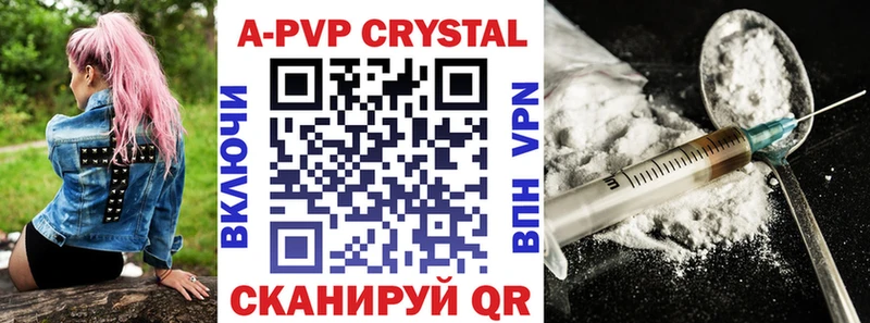 A-PVP крисы CK  где можно купить наркотик  Питкяранта 