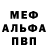 Меф 4 MMC Hina Nisar
