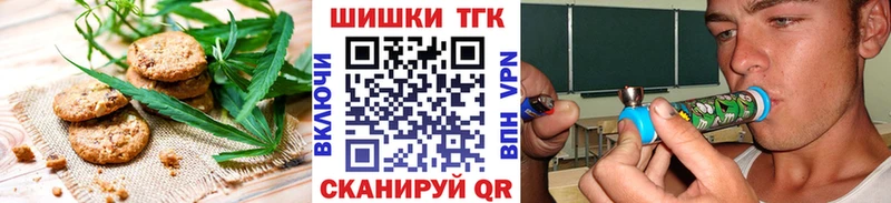 Canna-Cookies марихуана Питкяранта
