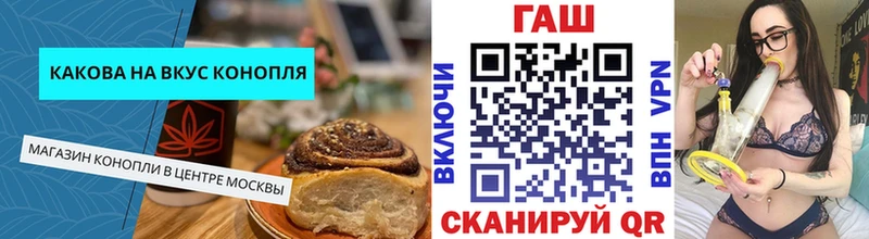 площадка формула  Питкяранта  Печенье с ТГК марихуана 