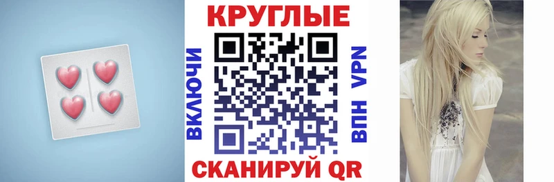 Экстази 250 мг  закладки  маркетплейс как зайти  Питкяранта 