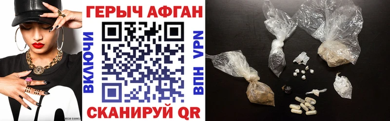 Героин Heroin  Питкяранта 