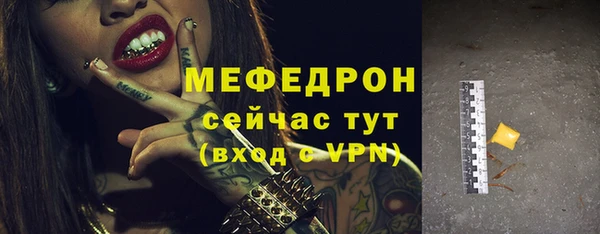 не бодяженный Володарск