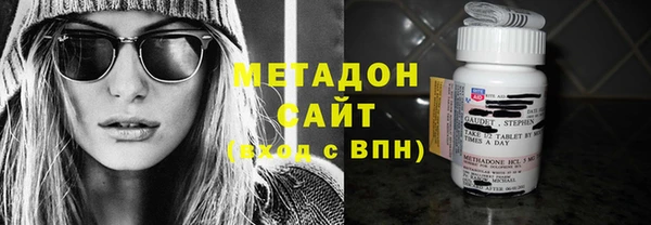 не бодяженный Володарск