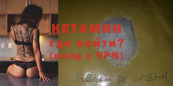 не бодяженный Володарск