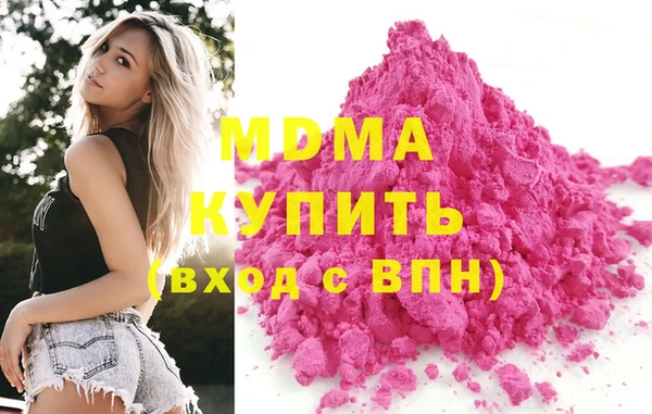 дживик Волосово