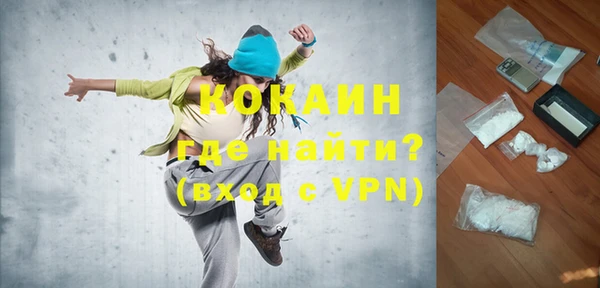 дживик Волосово