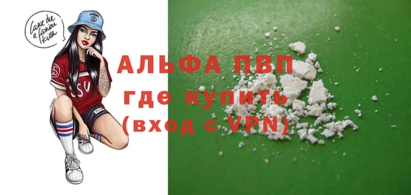 дживик Волосово