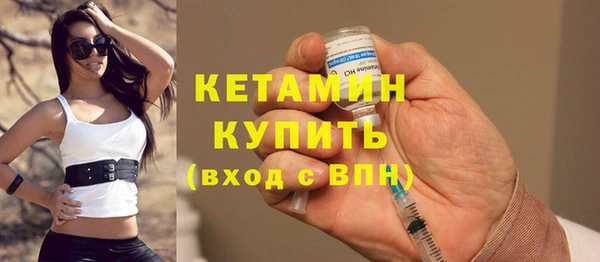 марки nbome Волоколамск