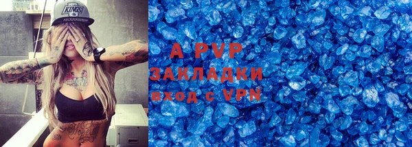 дживик Волосово