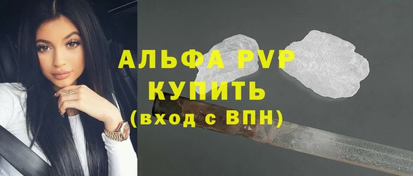 марки nbome Волоколамск