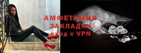 дживик Волосово