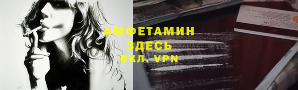 не бодяженный Володарск