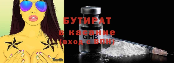 марки nbome Волоколамск