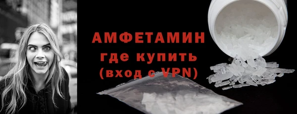 марки nbome Волоколамск