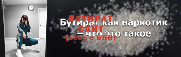 марки nbome Волоколамск