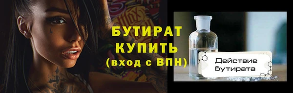 дживик Волосово