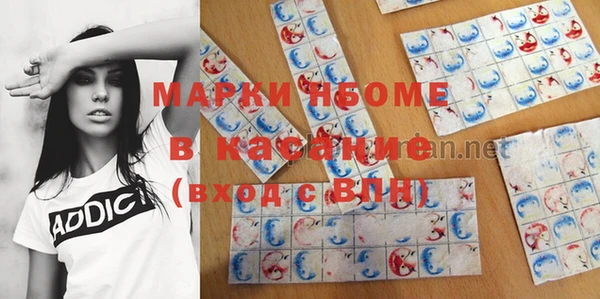 не бодяженный Володарск