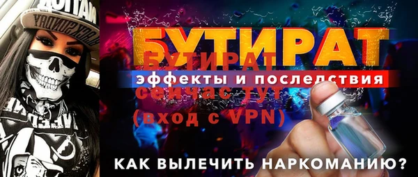 дживик Волосово