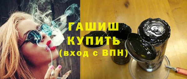марки nbome Волоколамск