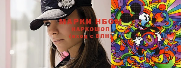 не бодяженный Володарск