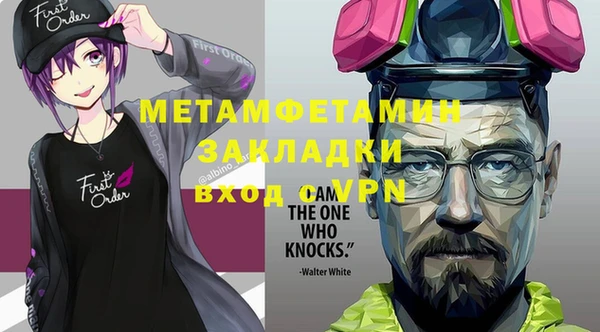 дживик Волосово