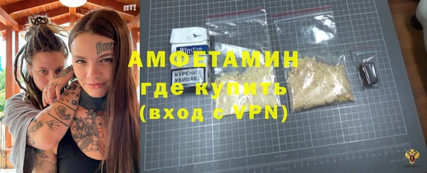 дживик Волосово