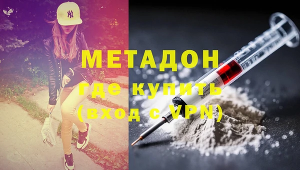 марки nbome Волоколамск