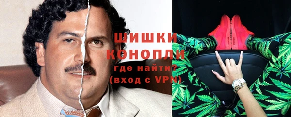 марки nbome Волоколамск