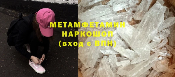 амф Верхний Тагил