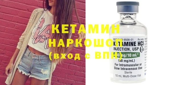 марки nbome Волоколамск