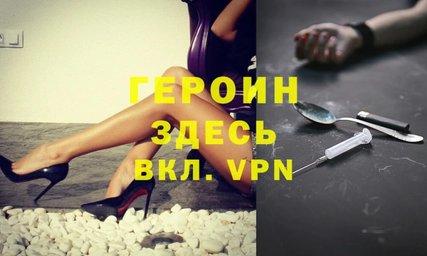 марки nbome Волоколамск