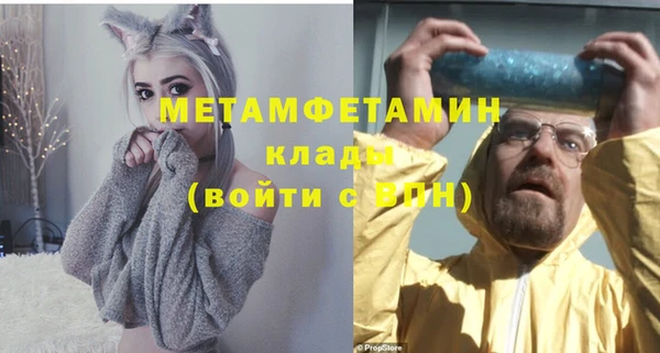 марки nbome Волоколамск