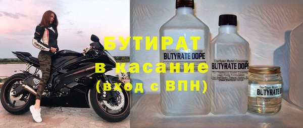 марки nbome Волоколамск