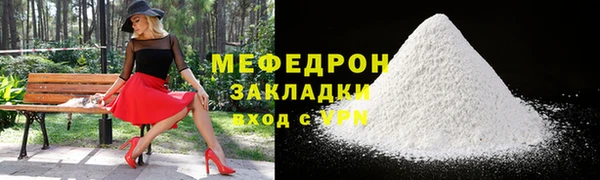 не бодяженный Володарск