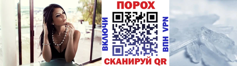 Метамфетамин пудра даркнет сайт мориарти Telegram Питкяранта