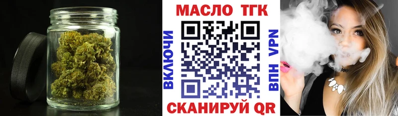 Дистиллят ТГК Wax  Питкяранта 